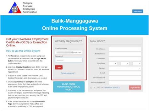 bm online oec log in